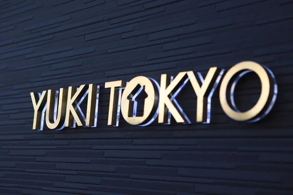شقة Yuki Tokyo Oshima